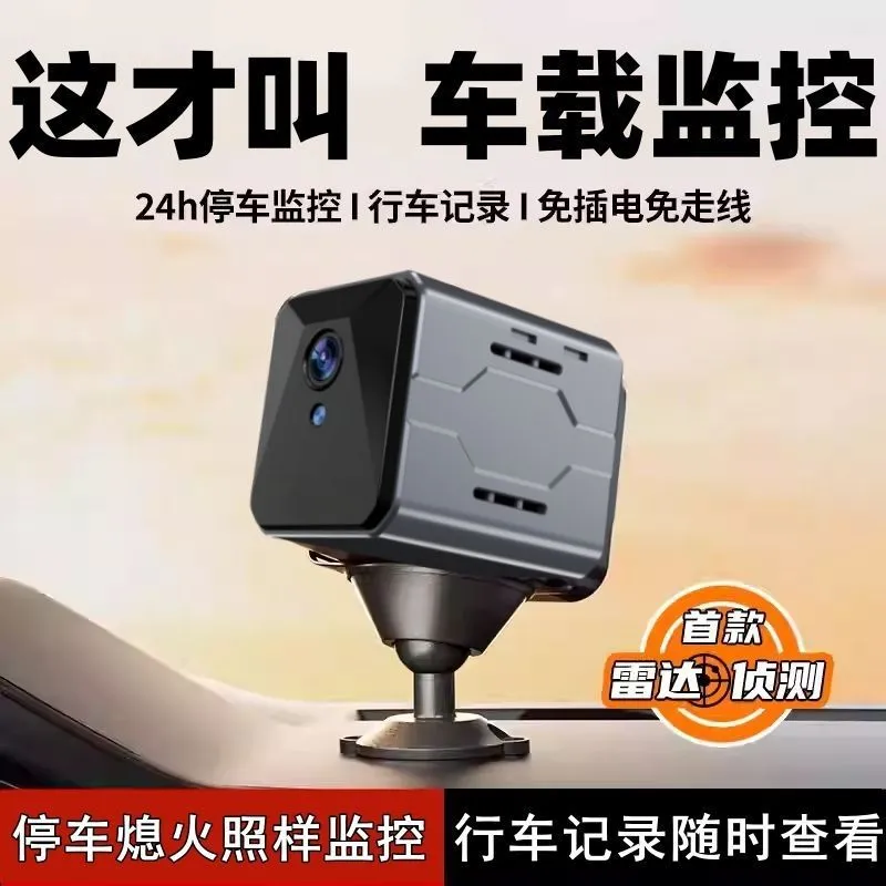 Home Security And Camera Systems - Wireless Car Camera Sentinel Monitoring System