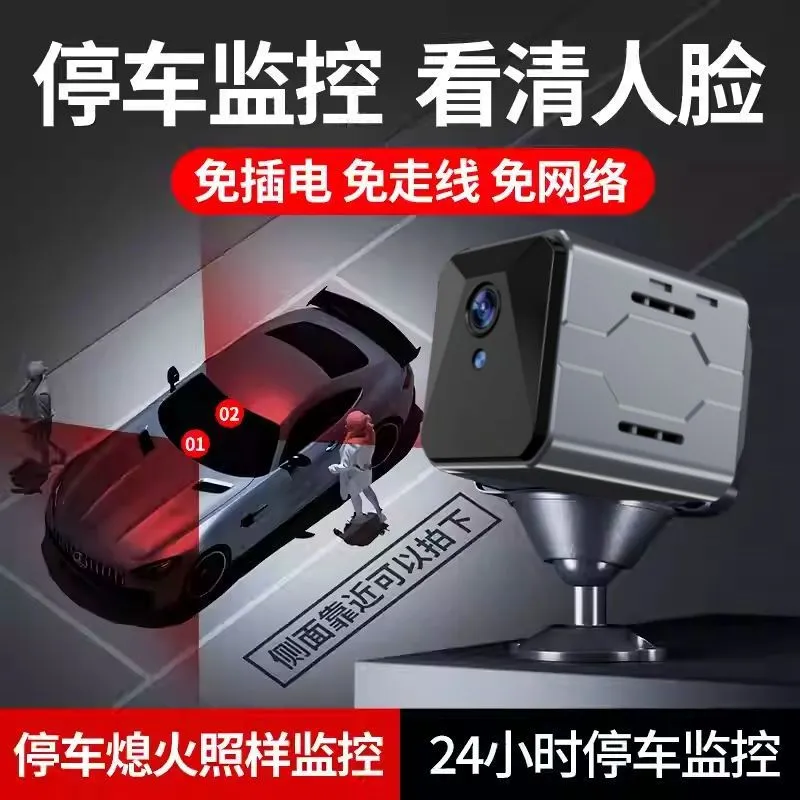 Wireless Car Camera Sentinel M - Home Security And Camera Systems ulasan dan harga